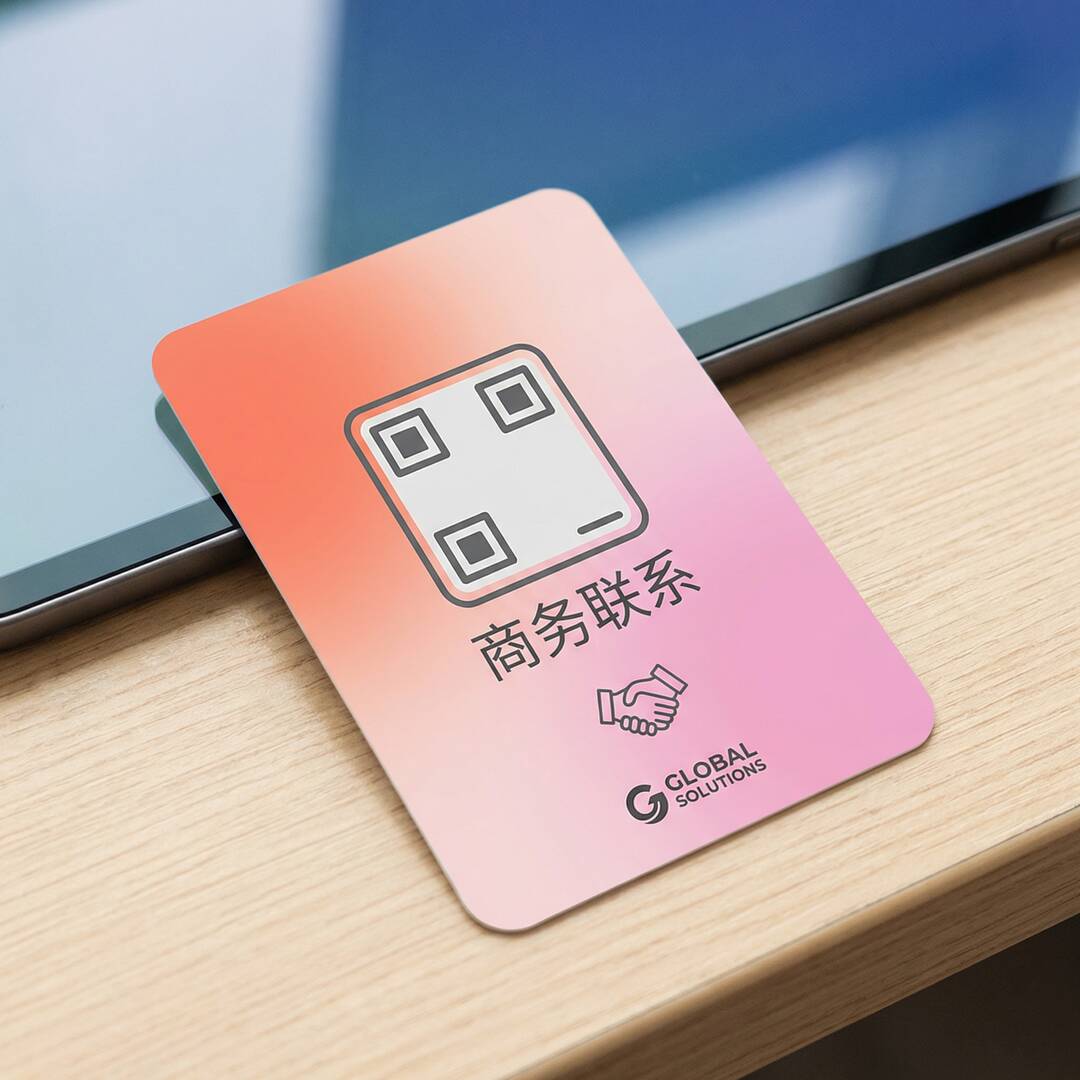 香蕉社区商务二维码